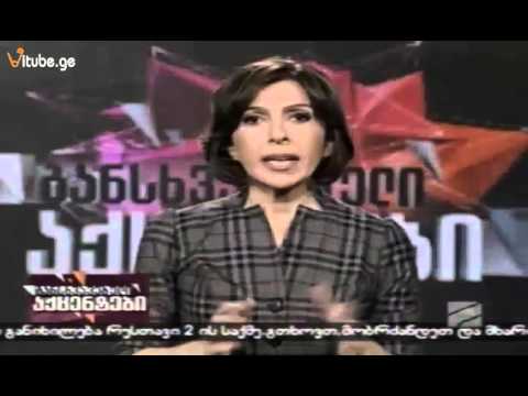 სკანდალური მასალა - ე.წ. ციხის კადრების აქამდე უცნობი დეტალები